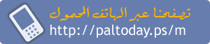 تصفحنا عبر الهاتف