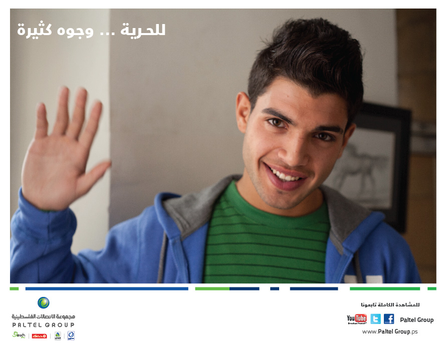 الاتصالات
