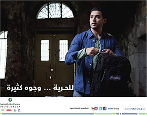 للحرية وجوه كثيرة