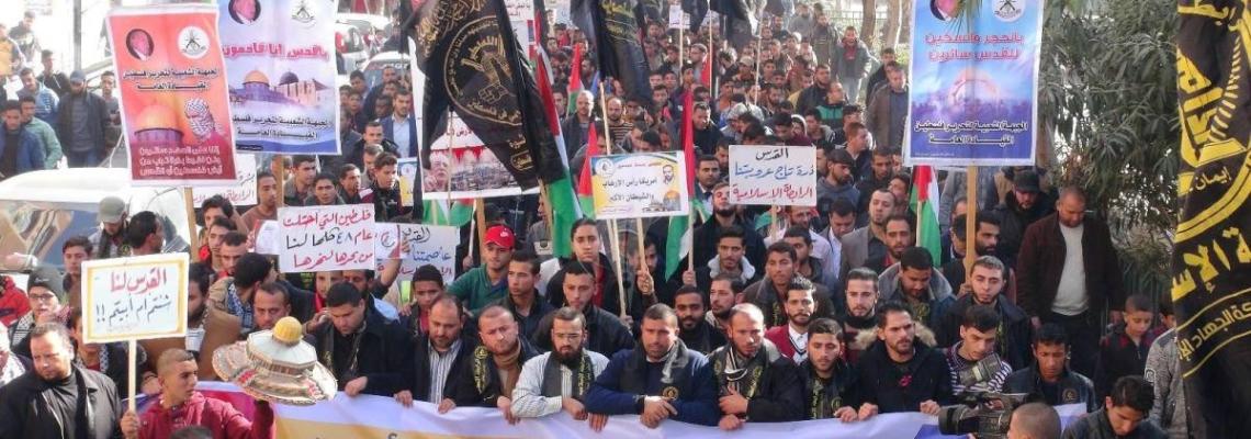 بالصور:الرابطة الاسلامية تنظم مسيرة طلابية غاضبة تنديداً بقرار ترامب بشأن القدس لطلبة الجامعات والمدارس بغزة
