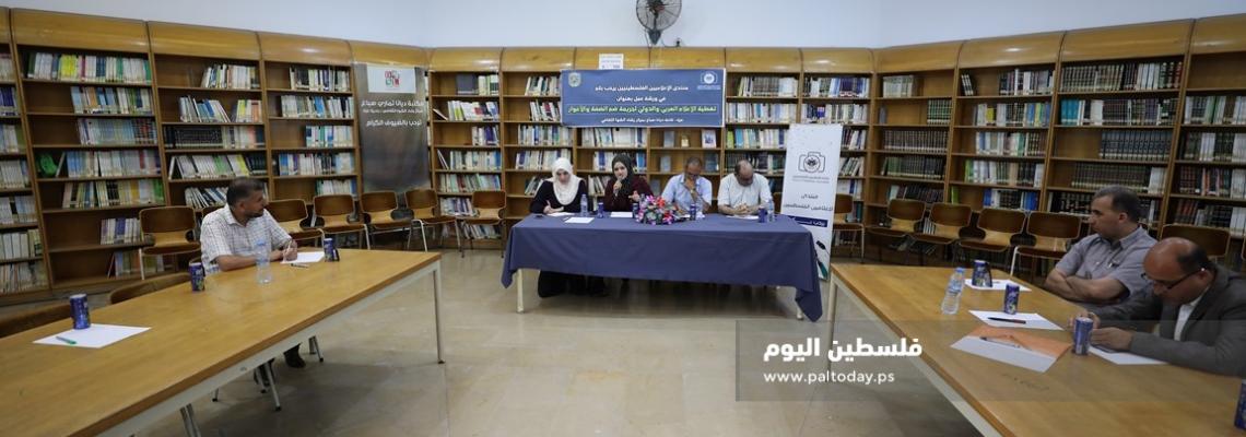 غزة:منتدى الإعلاميين ينظم ورشة عمل بعنوان "تغطية الاعلام العربي والدولي لجريمة ضم الضفة والاغوار