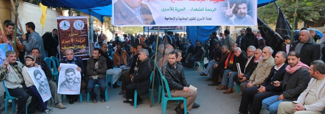 بالصور:لجنة الاسرى تقيم خيمة عزاء للشهيد سمير القنطار امام مقر الصليب الاحمر بمدينة غزة