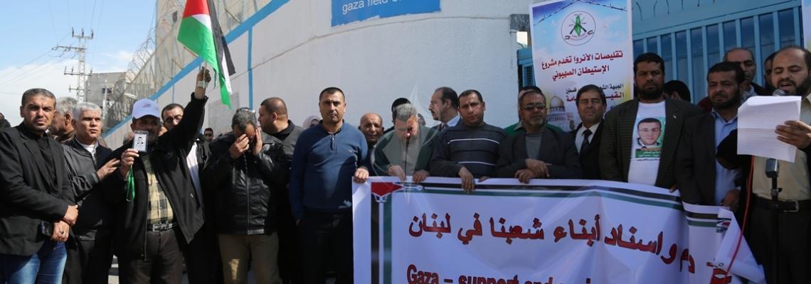 بالصور:اعتصام أمام مقر الأنروا بغزة رفضاً لتقليص خدماتها للاجئين في لبنان
