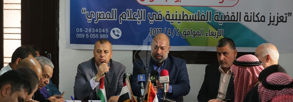 بالصور:المجلس الوطني للتمكين ينظم طاولة مستديرة بعنوان" القضية الفلسطينية في الإعلام المصري"