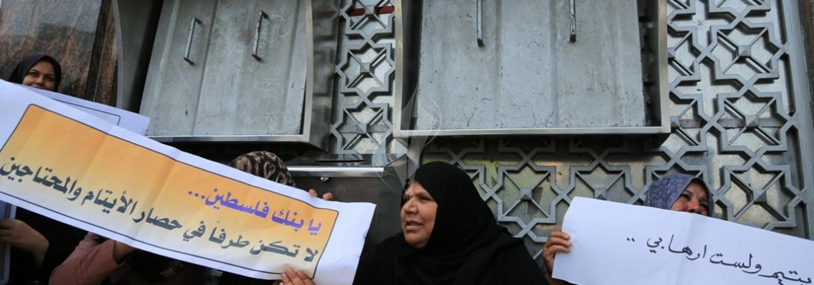 بالصور:اعتصام امام بنك فلسطين لأسر الأيتام والمعاقين والفقراء
