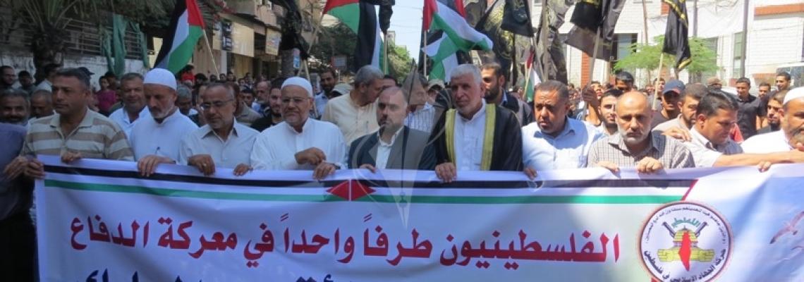 بالصور:الجهاد في شمال القطاع تنظم مسيرة غضب نصرة للمسجد الاقصى