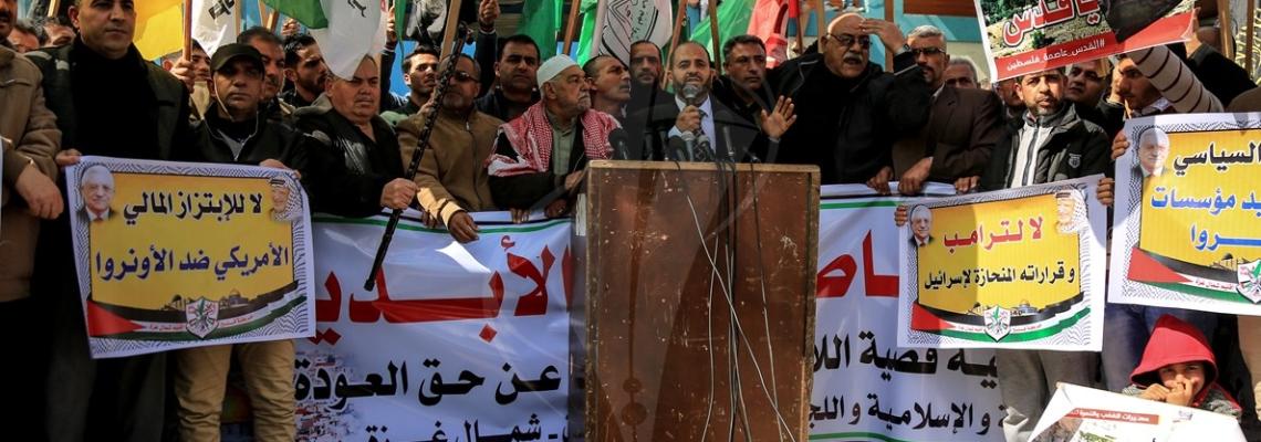 وقفة للفصائل بمخيم جباليا رفضا لقرار ترامب