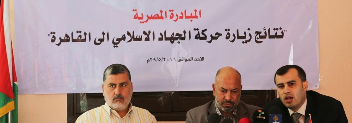 بالصور:ورشة عمل بعنوان "المبادرة المصرية .. نتائج زيارة الجهاد الإسلامي للقاهرة" نظمها المجلس الفلسطيني للتمكين الوطني في غزة