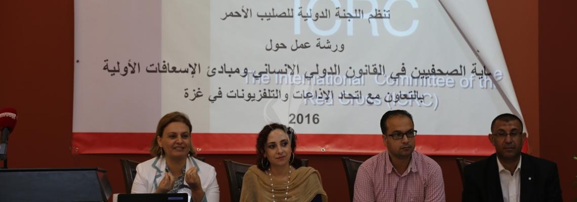 بالصور:الصليب الاحمر واتحاد الاذاعات ينظمان ورشة حول القانون الدولي والاسعافات الاولية