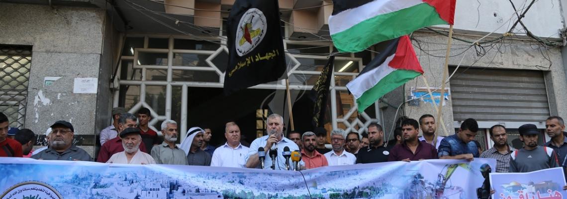 بالصور : الجهاد فى غزة ينظم وقفة نصرةً لأهلنا المرابطين فى قلنديا