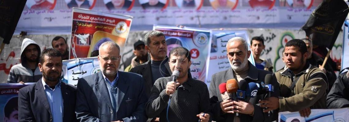 بالصور..مهجة القدس تنظم مؤتمر لاعلان انطلاق فعاليات يوم الاسير