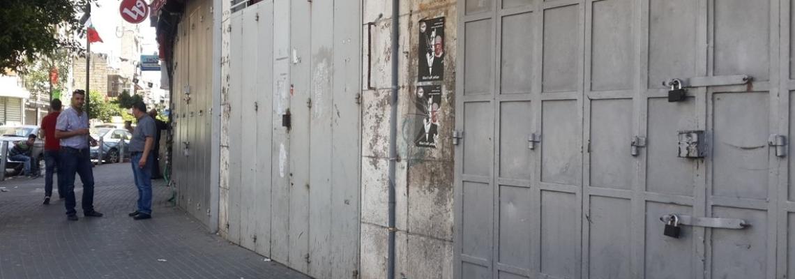 بالصور: إضراب شامل ومسيرة باتجاه حاجز قلنديا تضامناً مع الأسرى ورفضاً لزيارة ترامب