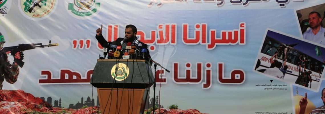 بالصور:حماس تحتفل في ذكرى وفاء الأحرار أمام مقر الصليب الأحمر بغزة
