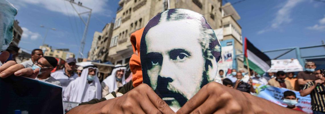 فى ذكرى وعد " بلفور " اللجنة الشعبية للاجئين فى خانيونس تنظم وقفة ضد تقليصات الأونروا