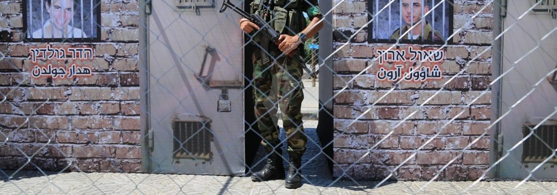 بالصور:القسام بفتتح سجن مركزي بساحة الجندى المجهول بغزة