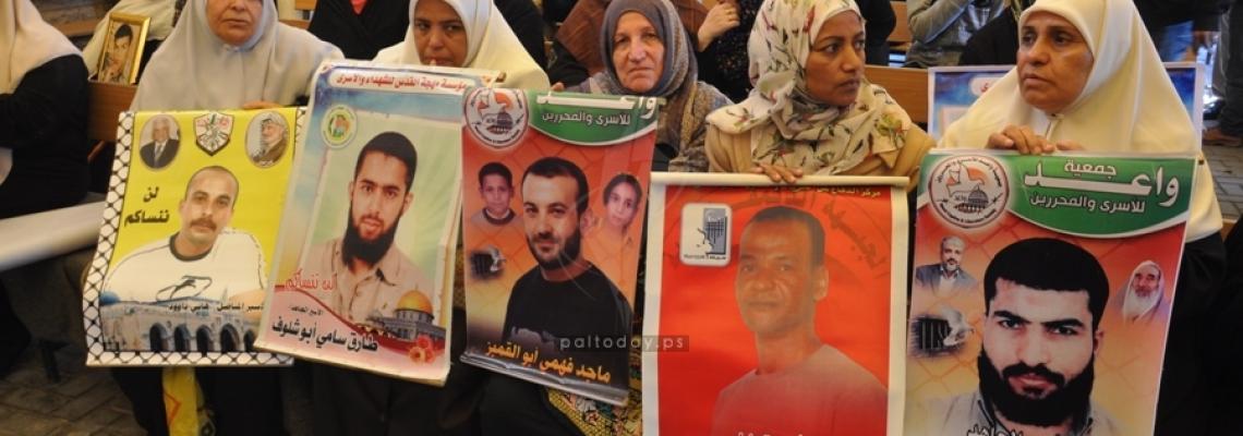 اعتصام اهالى الاسرى امام الصليب الاحمر بمدينة غزة