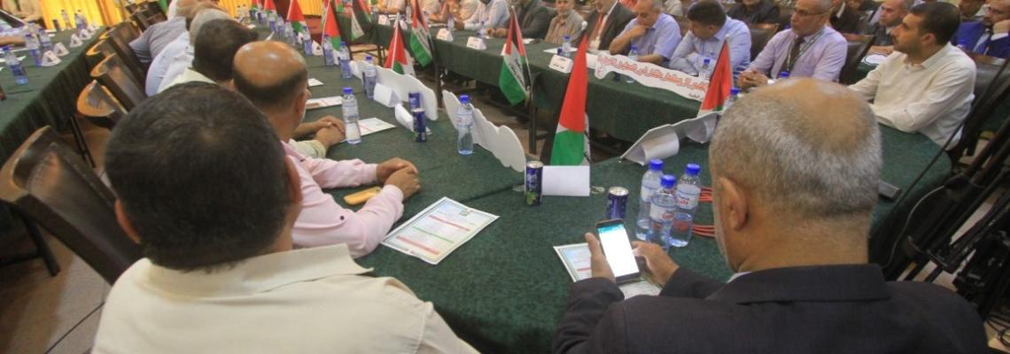 مؤتمر تجمع النقابات المهنية في قطاع غزة رفضًا لخطة الضم