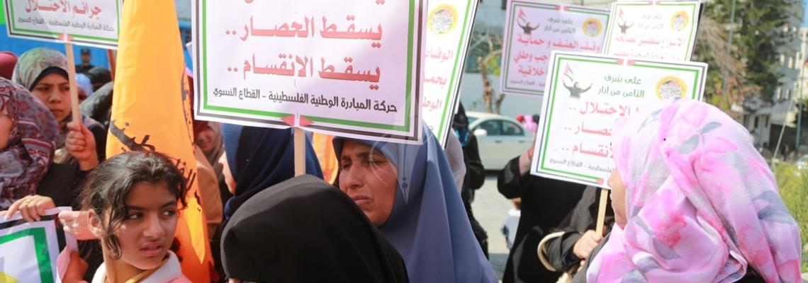 بالصور:مسيرة نسوية في غزة بمناسبة يوم المراة امام الامم المتحدة