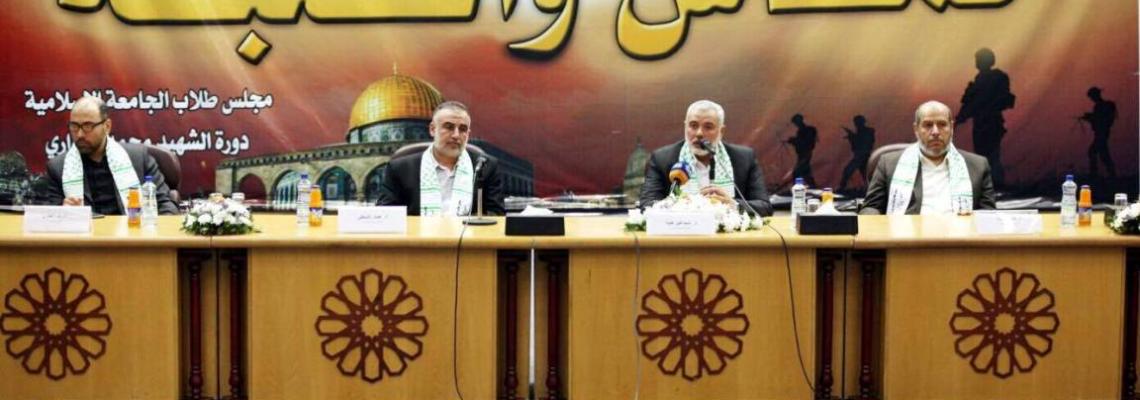 بالصور:هنية يلتقي طلبة الجامعة الإسلامية في قاعة المؤتمرات
