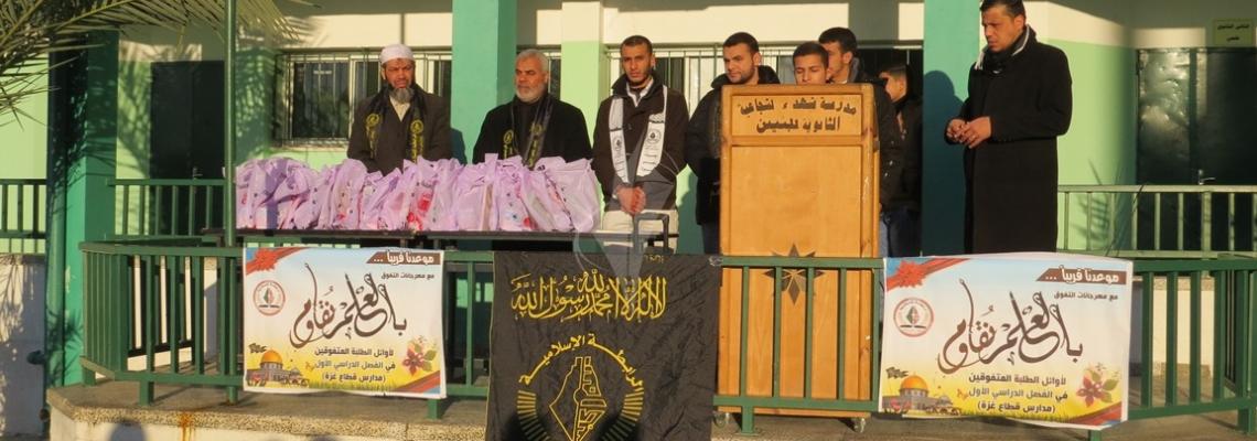 بالصور:الرابطة الإسلامية تكرم أوائل الطلبة في المدارس