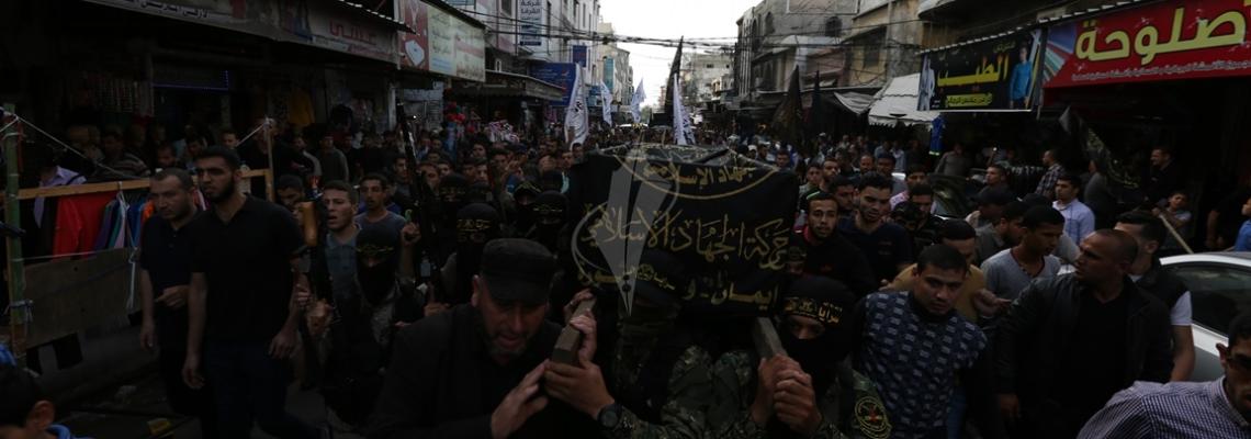 بالصور:الآلاف يشيعون جثمان الشهيد القائد فى سرايا القدس مازن لولو في حي الشجاعية