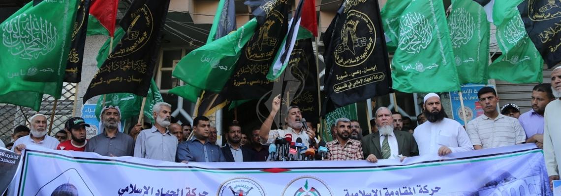 بالصور:الجهاد وحماس تنظمان وقفه اسناد في الذكرى ال47 لحريق المسجد الاقصى