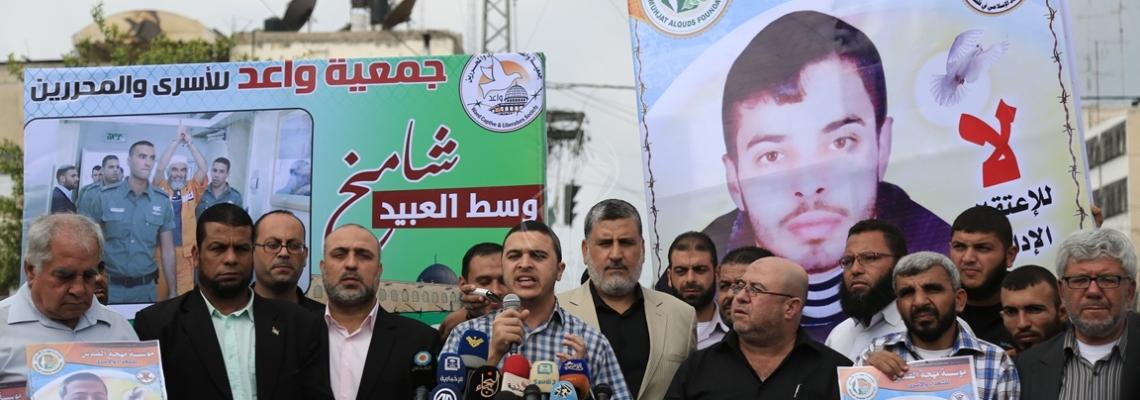 بالصور :وقفة تضامن مع الأسرى المضربين عن الطعام فى سجون الاحتلال بغزة
