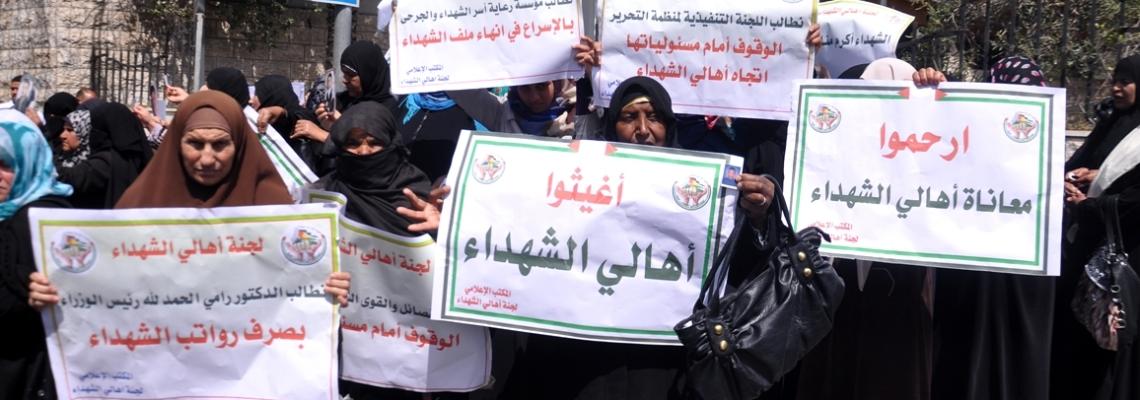 وقفة اهالى الشهداء امام مجلس الوزراء للمطالبة بصرف رواتبهم
