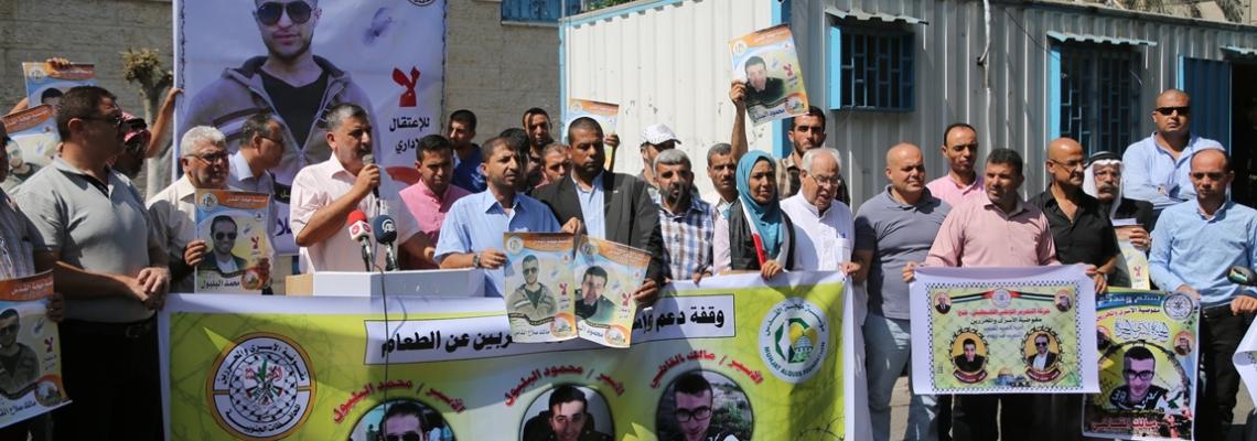 بالصور:وقفة تضامنية لمؤسسة مهجة القدس تضامناً مع المعتقلين في سجون الاحتلال