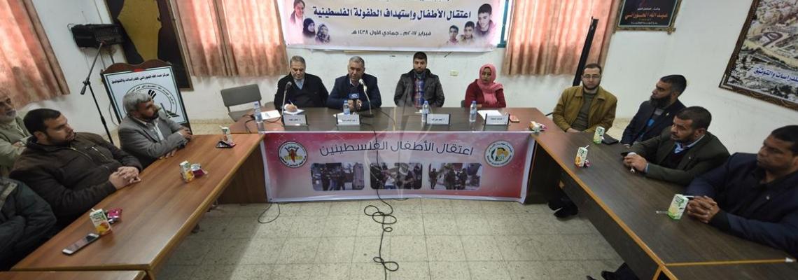 بالصور : مهجة القدس تنظم ندوة بعنوان " اعتقال واستهداف الطفولة الفلسطينية " فى سجون الاحتلال الاسرائيلى