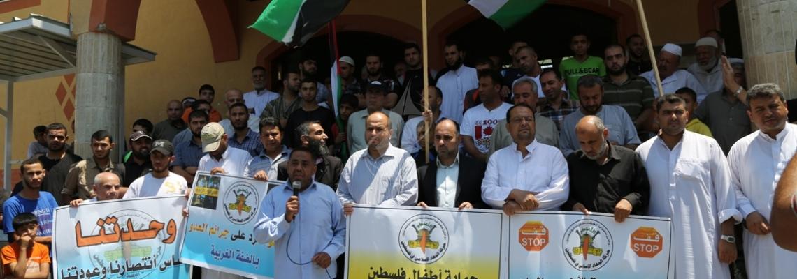 بالصور:الجهاد تنظم وقفة غضب واستنكار لجريمة حرق الطفل الرضيع في جباليا بغزة
