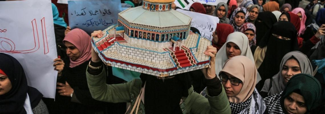 بالصور: الأطر الطلابية في جامعات غزة تنظم مظاهرة أمام جامعة الأقصى بغزة رفضاً للقرار الأمريكي الأخير