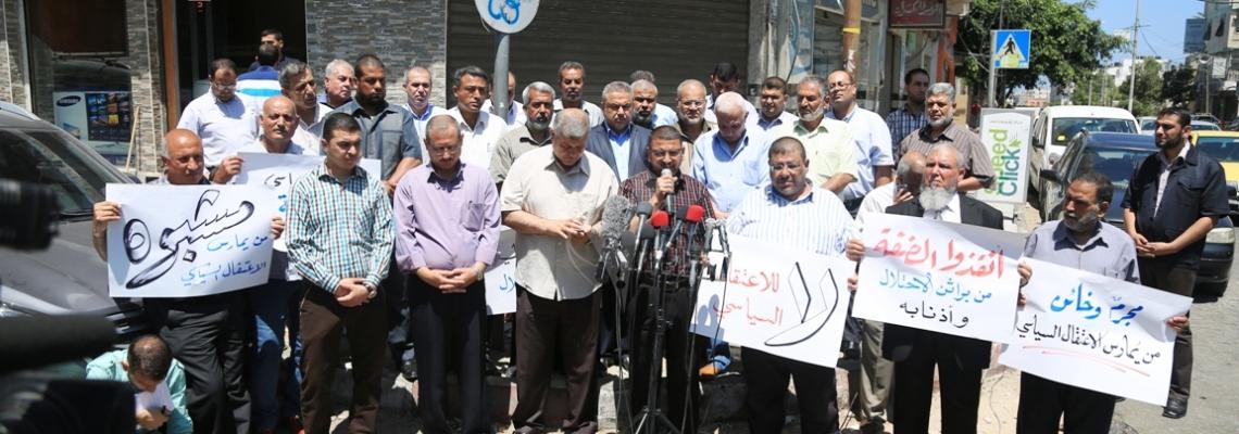 بالصور:الفصائل تعقد مؤتمراً بغزة رفضاً للاعتقال السياسي بالضفة المحتلة