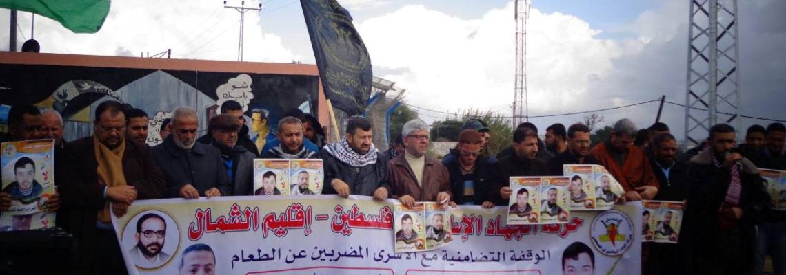 بالصور مهجة القدس تنظم وقفة دعم واسناد للاسرى المضربين عن الطعام أمام حاجز بيت حانون