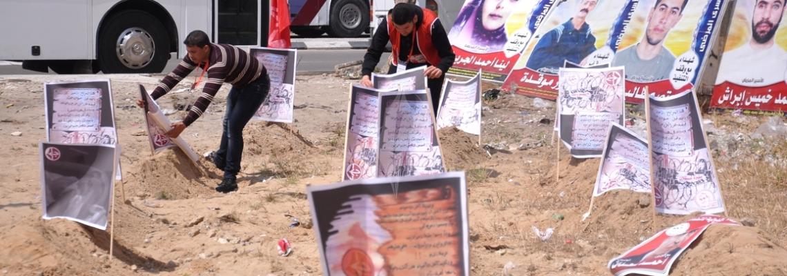 بالصور:مقبرة للشهداء والمرضى الأحياء القابعون في سجون الاحتلال وسط غزة