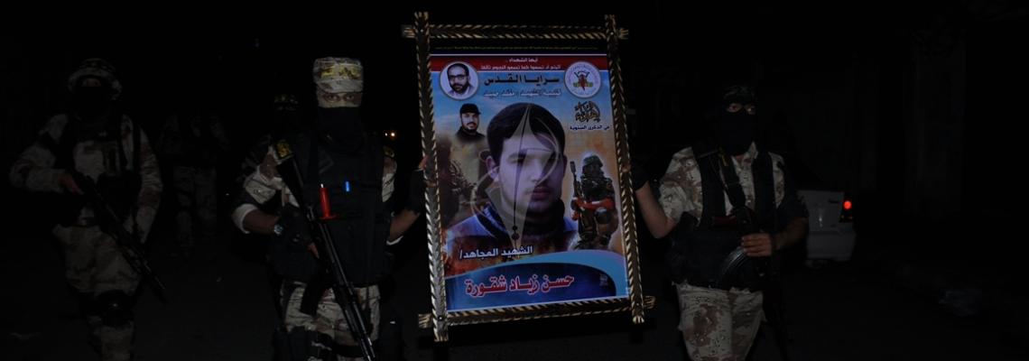 بالصور.. سراياالقدس بـ"لواء الشمال" تزور عوائل4 من شهدائها بذكراهم حسن شقورة ، خالد شعلان ، نضال شقورة ، محمود جودة
