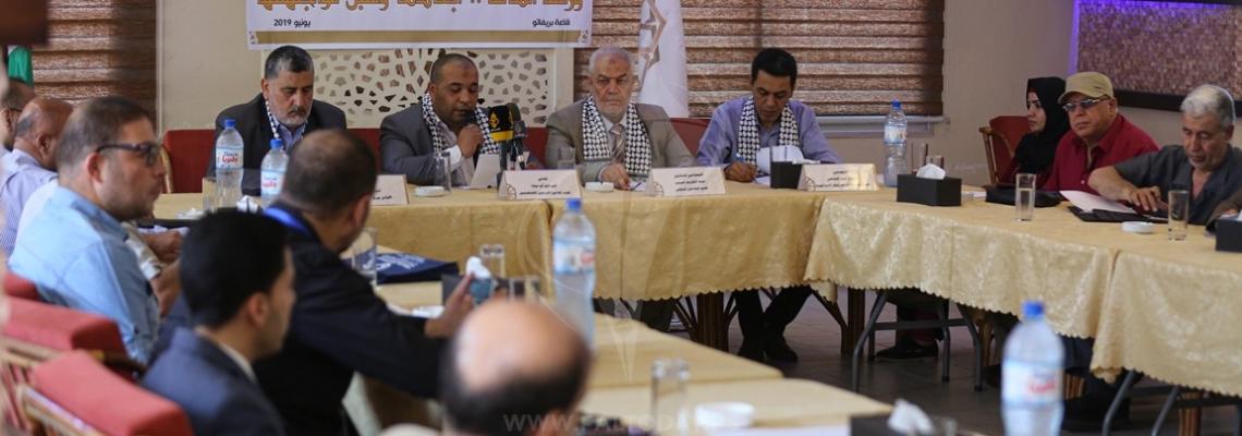نقابة المحاميين الشرعيين بغزة تنظم لقاء بعنوان ورشة المنامة.. وسبل مواجهتها