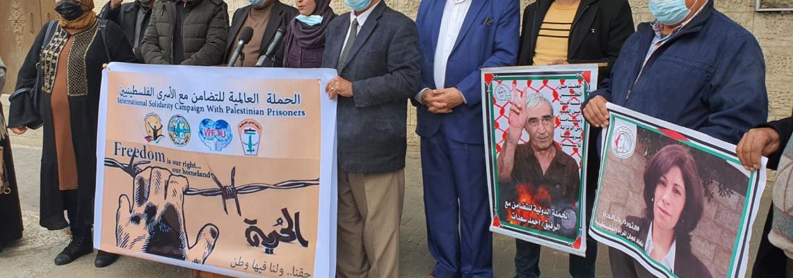 وقفة للاتحاد العام لعمال فلسطين أمام الصليب بغزة تضامناً مع الأسرى