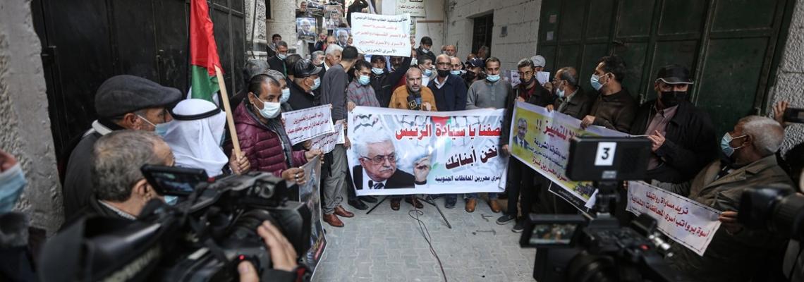 اعتصام للجنة الأسرى المحررين في قطاع غزة للمطالبة باستعادة حقوقهم