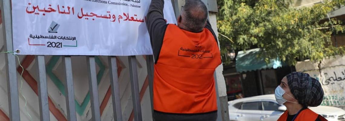 لجنة الانتخابات المركزية في قطاع غزة تبدأ عملية التسجيل الميداني في بعض المدارس