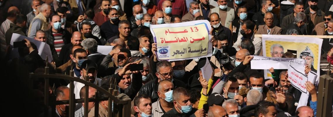 المئات من موظفي السلطة يعتصمون أمام مقر هيئة التقاعد بغزة مطالبين بالغاء التقاعد الاجباري عنهم وتسوية أحوالهم.