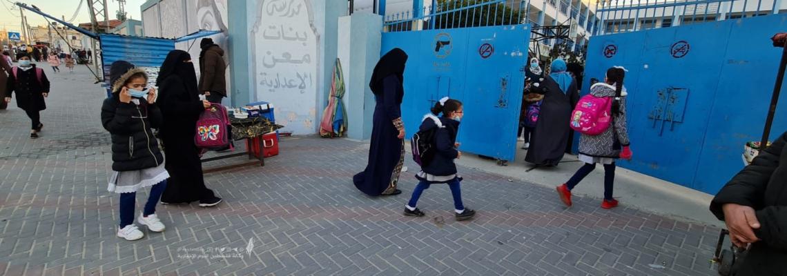 استئناف العملية الدراسية في مدارس الأونروا بغزة بدءًا من الفصل الثاني بعد توقف لأشهر بسبب أزمة كورونا