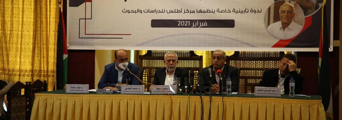 حفل تابين لفقيد فلسطين البروفيسور عبد الستار قاسم بغزة