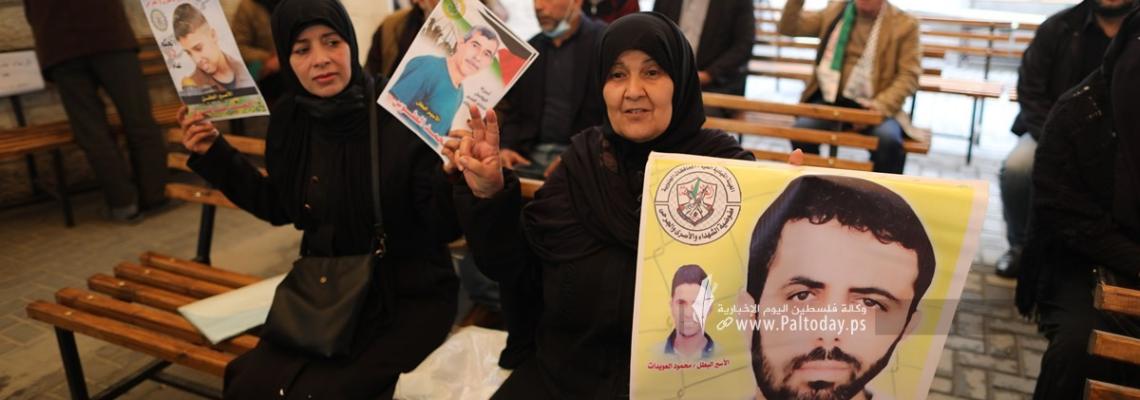 اعتصام اهالى الاسرى امام مقر الصليب الاحمر بمدينة غزة