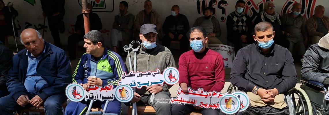 في يوم الجريح الفلسطيني.. مطالبات بإعادة حقوقهم المتنكرة ورفع قضاياهم للمحكمة  الجنائية الدولية