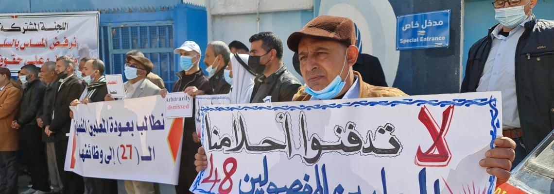 مؤتمر صحفي للجنة المشتركة للاجئين بغزة رفضاً للمساس بالسلة الغذائية والسطو علي حقوق اللاجئين