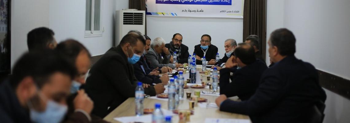 منتدى العلاقات السياسية بغزة ينظم لقاء حواري بعنوان "اعادة تشكيل المجلس الوطنى وحماية الثوابت"
