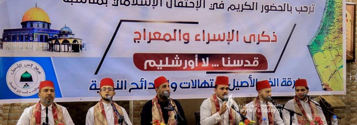 الجهاد تحيي ذكرى الاسراء والمعراج بحفل انشادي اسلامي برفح