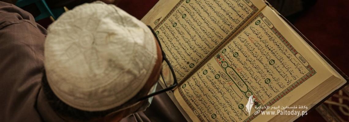 قراءة القرآن الكريم في مساجد غزة خلال شهر رمضان المبارك