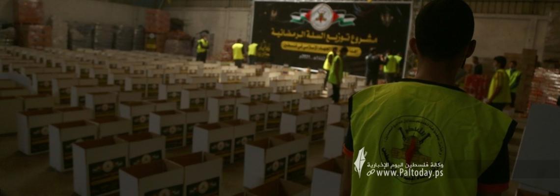 قطاع غزة: حركة الجهاد الإسلامي تبدأ بتقديم هدية سلة رمضان الخيرية لعدد 15 ألف أسرة
